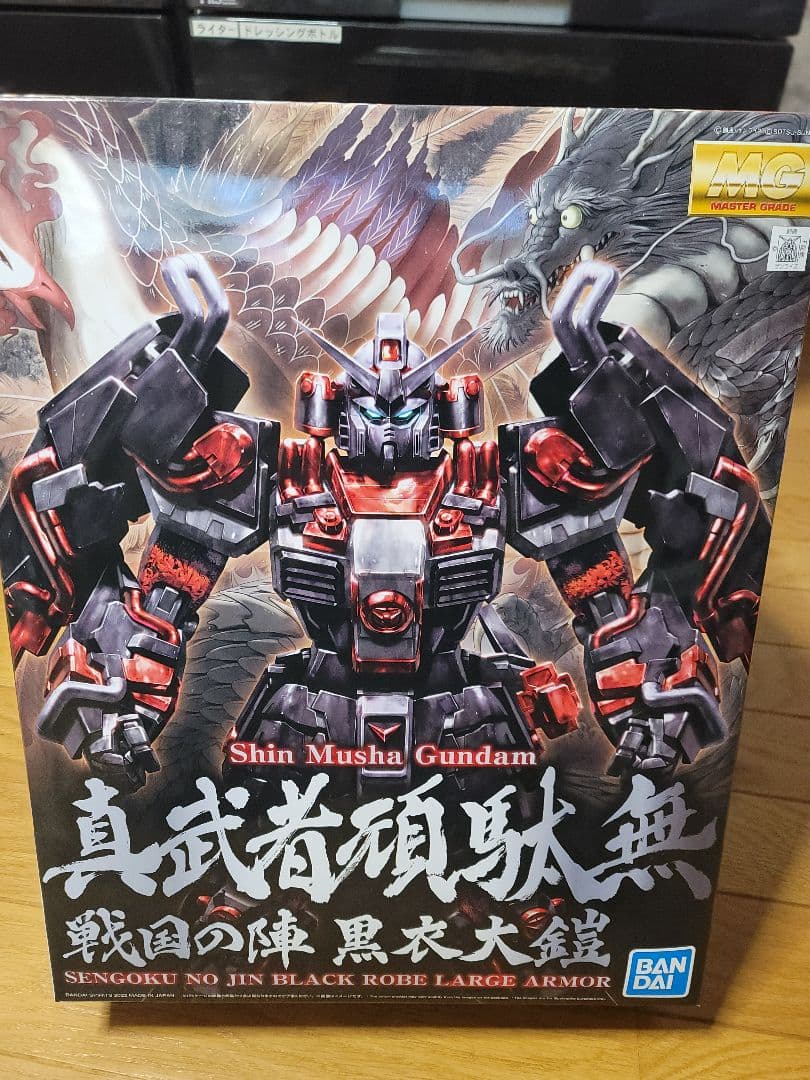 真武者頑駄無 MG 黒衣大鎧　プレミアムバンダイ 送料込み