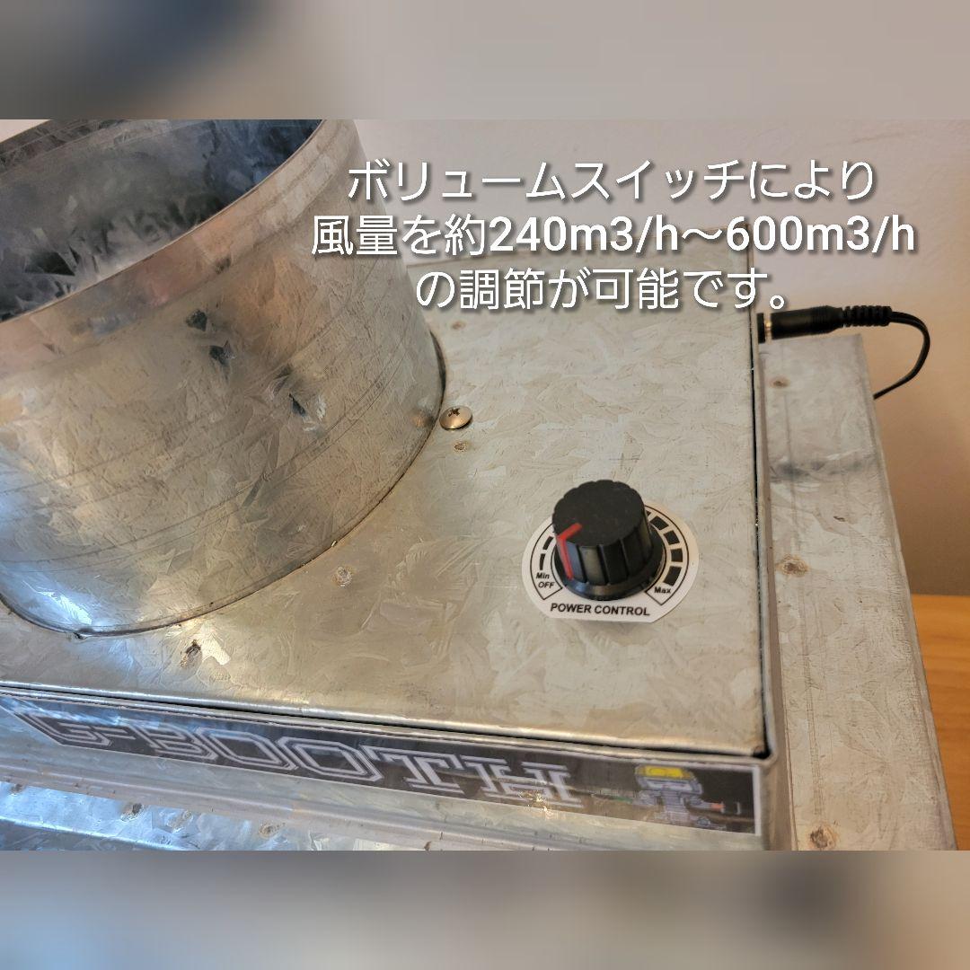 塗装ブースG-BOOTH S400 最新11月発売！ 研磨排気可能モデル