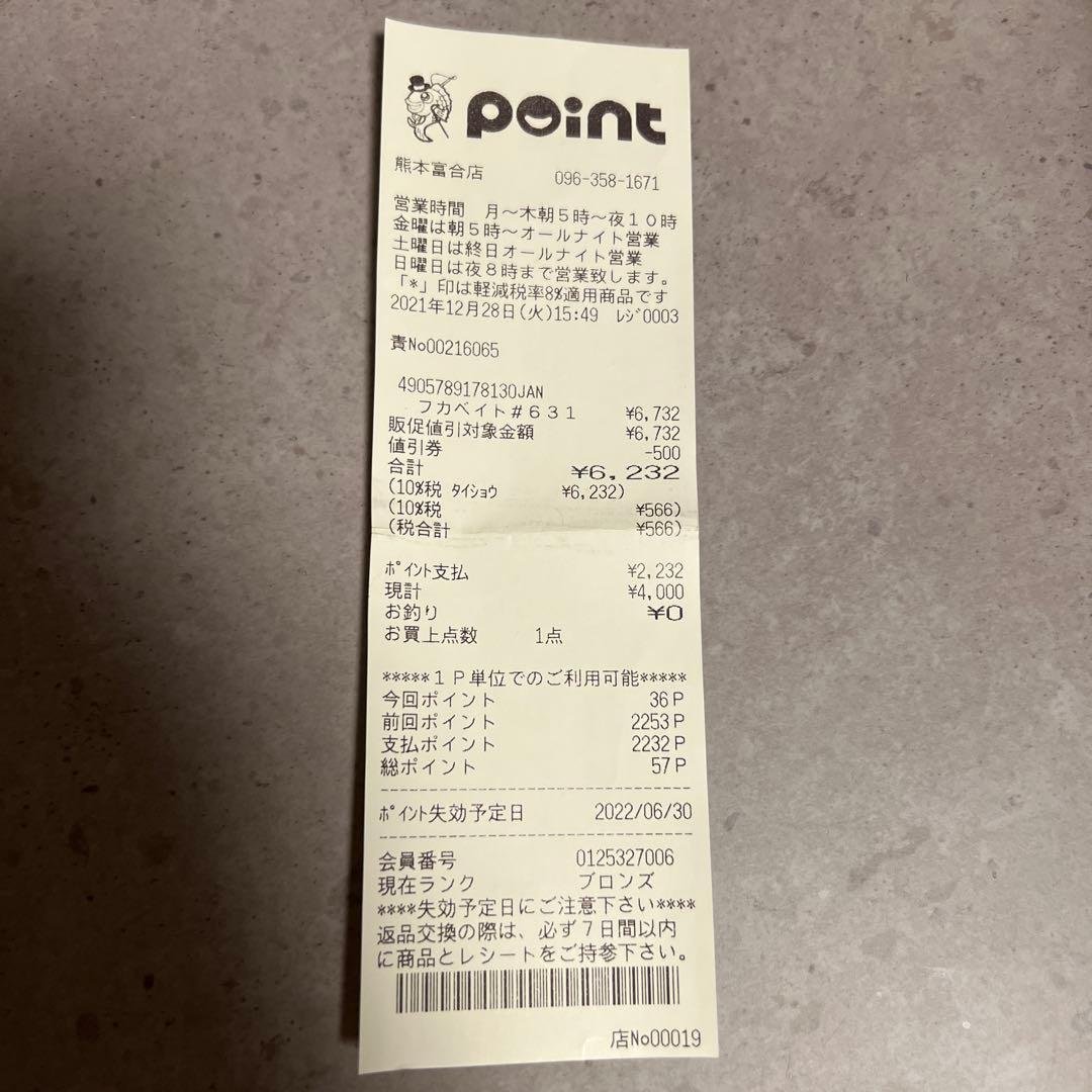 NORIES Fuka Bait トップウォータールアー