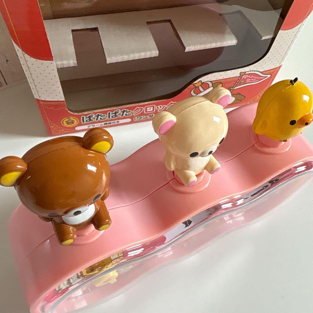 リラックマ ぱたぱたクロック　アラーム 時計 カレンダー　コリラックマ