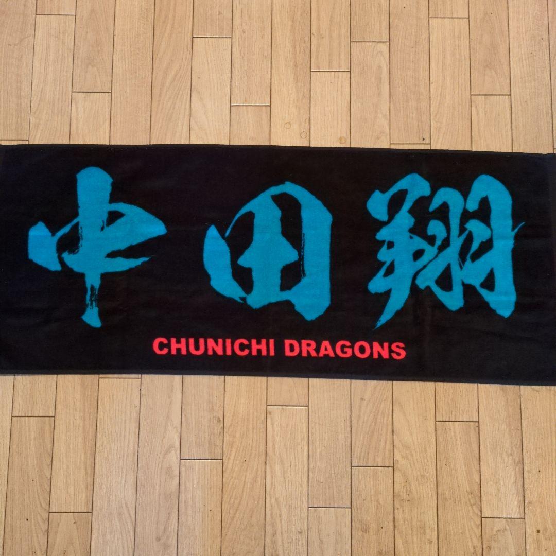 【未開封】中日ドラゴンズファンクラブユニフォーム 帽子ワッペントレカドアラ巾着