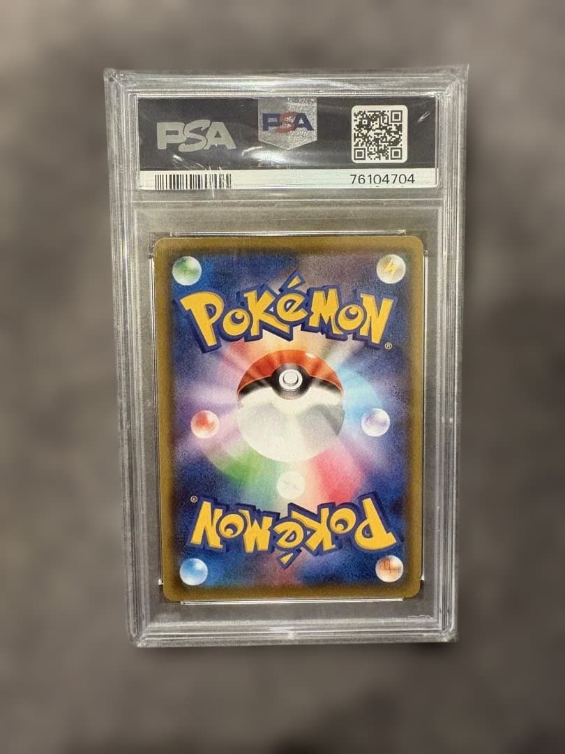 エーフィV SR S6a イーブイヒーローズ 081/069 PSA10