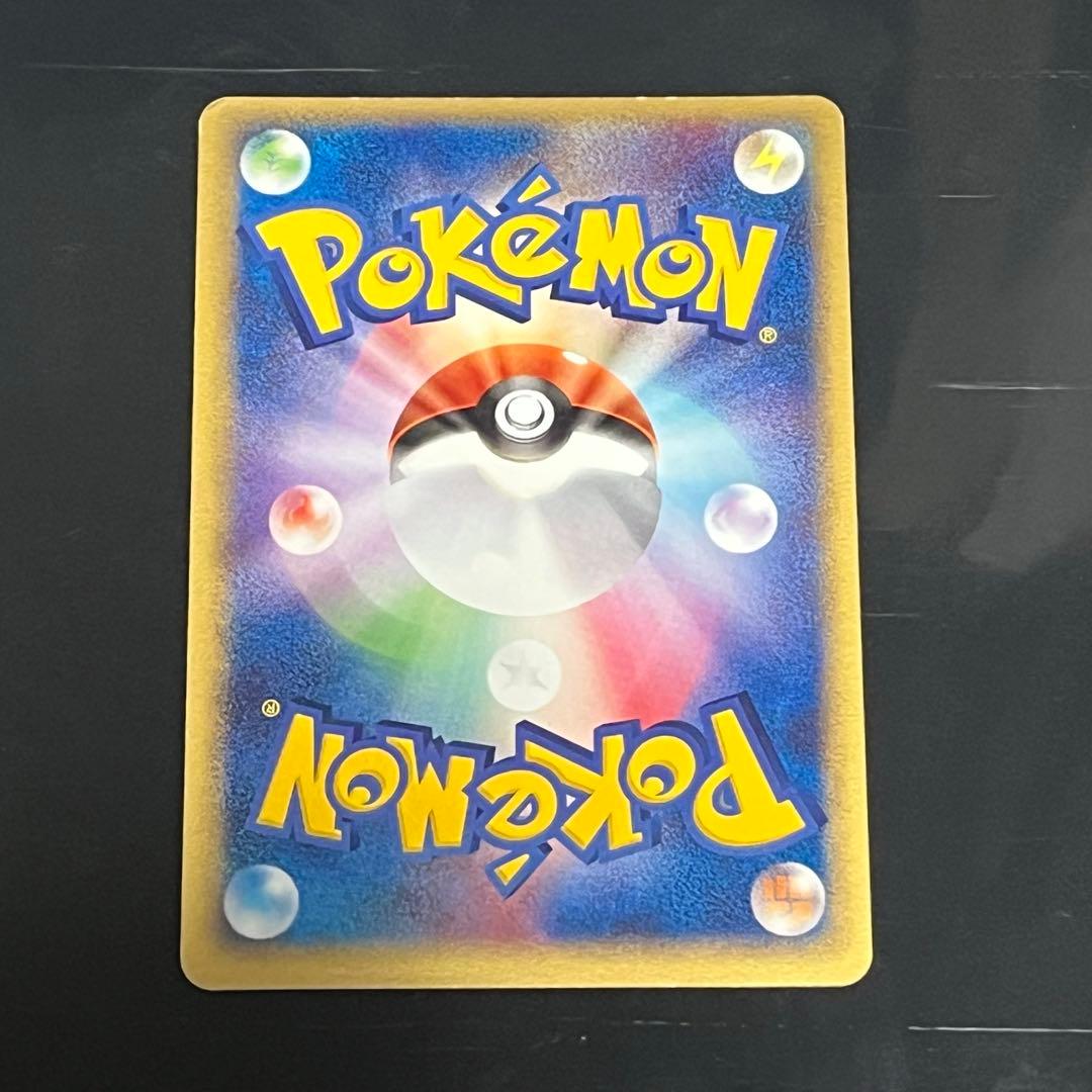 ポケモンカード　レックウザ　ポケパークプレミアムファイル 009/009