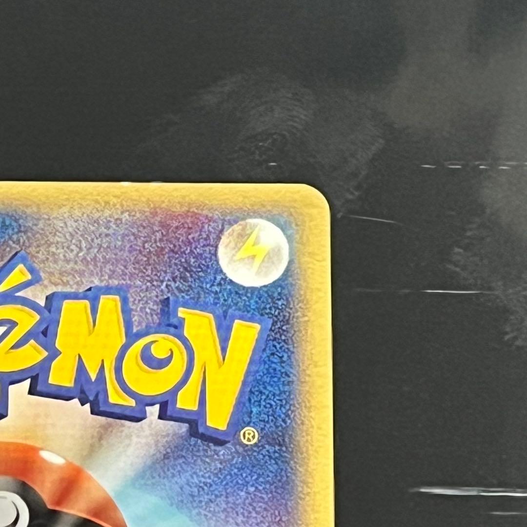 ポケモンカード　レックウザ　ポケパークプレミアムファイル 009/009