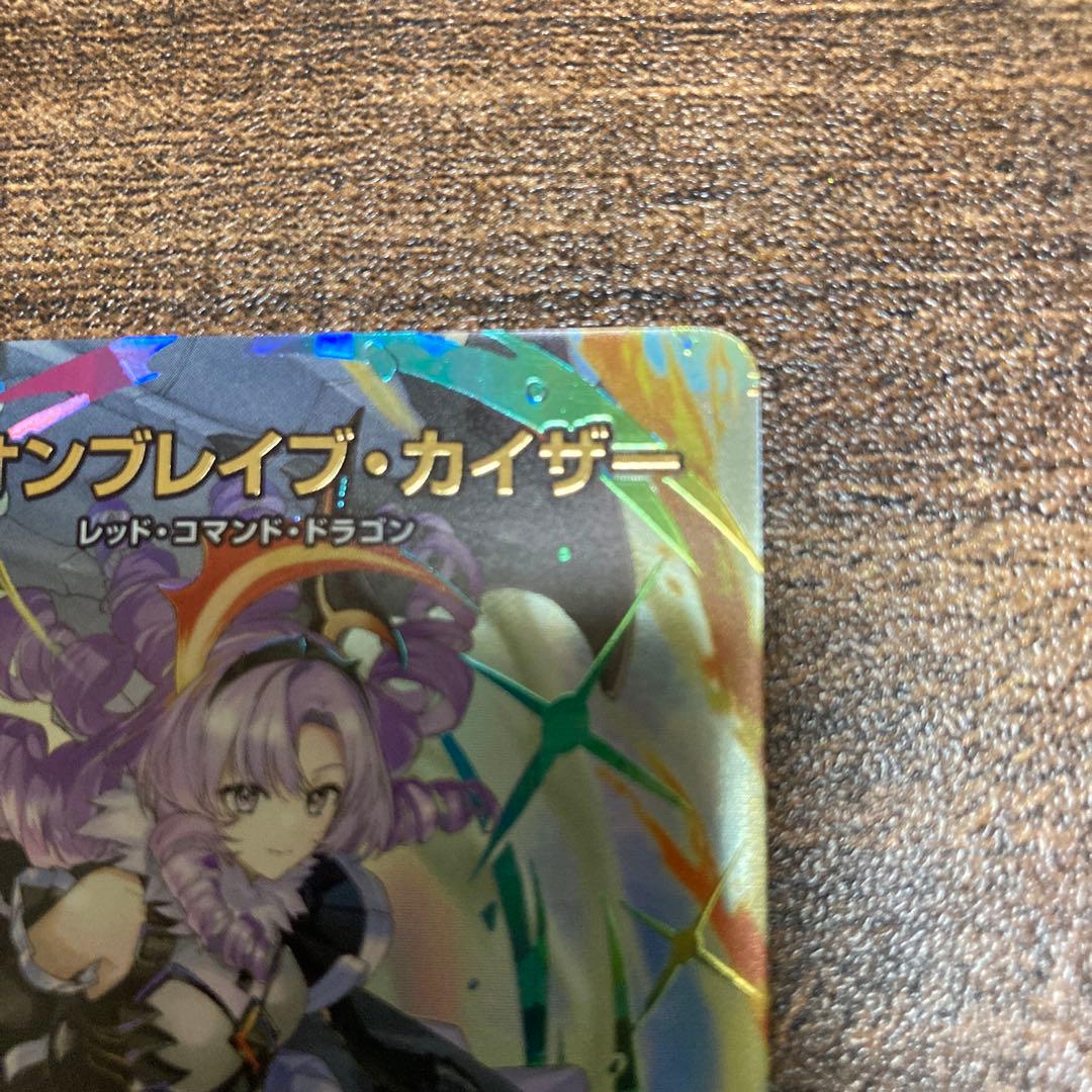 か*】様 ミリオンブレイブ・カイザー　シークレット　サイン付き　（オマケあり）