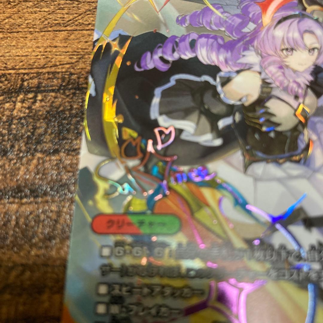 か*】様 ミリオンブレイブ・カイザー　シークレット　サイン付き　（オマケあり）