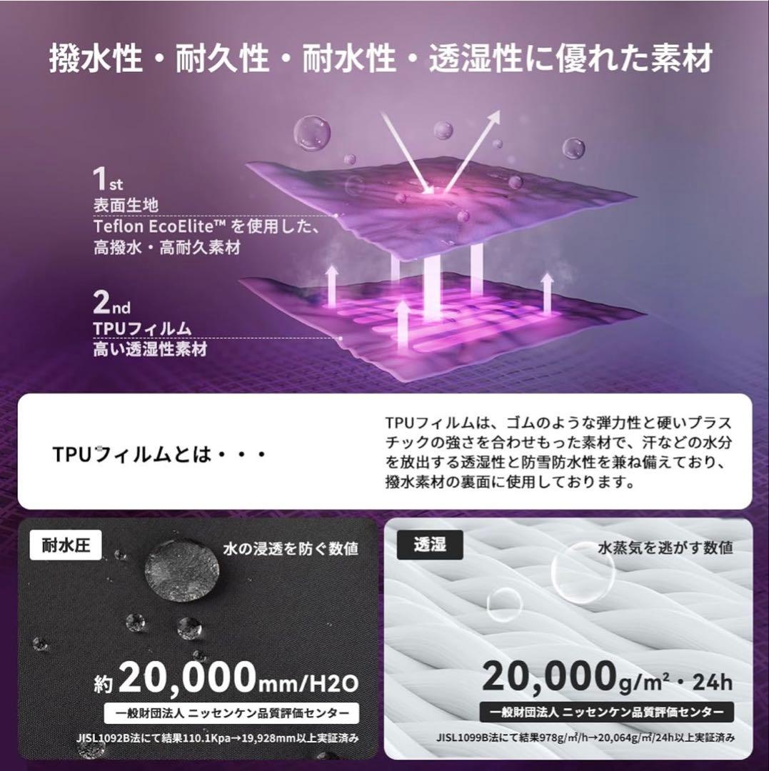 【新品未使用】[アクレイス] スキーウェア メンズ 上下セット Mサイズ