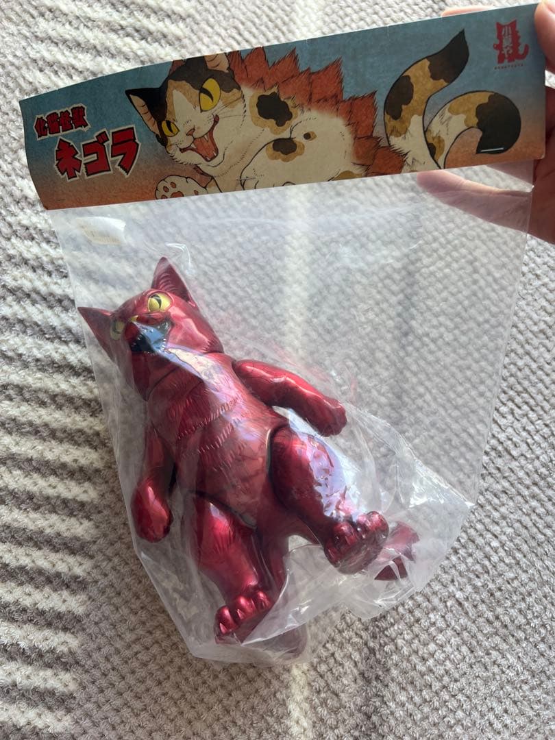 化猫怪獣　大王ネゴラ クリムゾンレッド