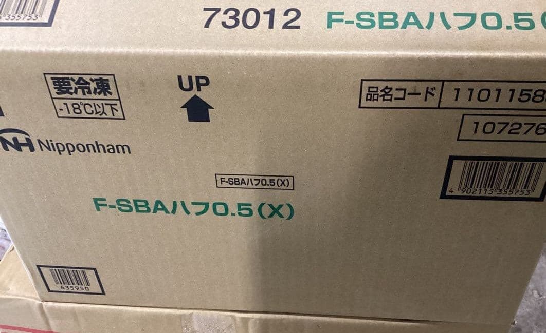 【お買い得】べーコン500g ×20p冷凍（コメント用）