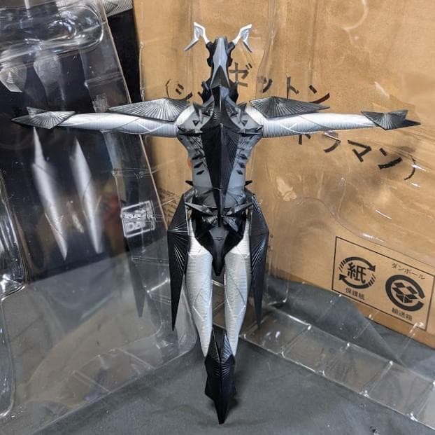 天体制圧用最終兵器 ゼットン（バンダイ）ムービーモンスターシリーズ未開封