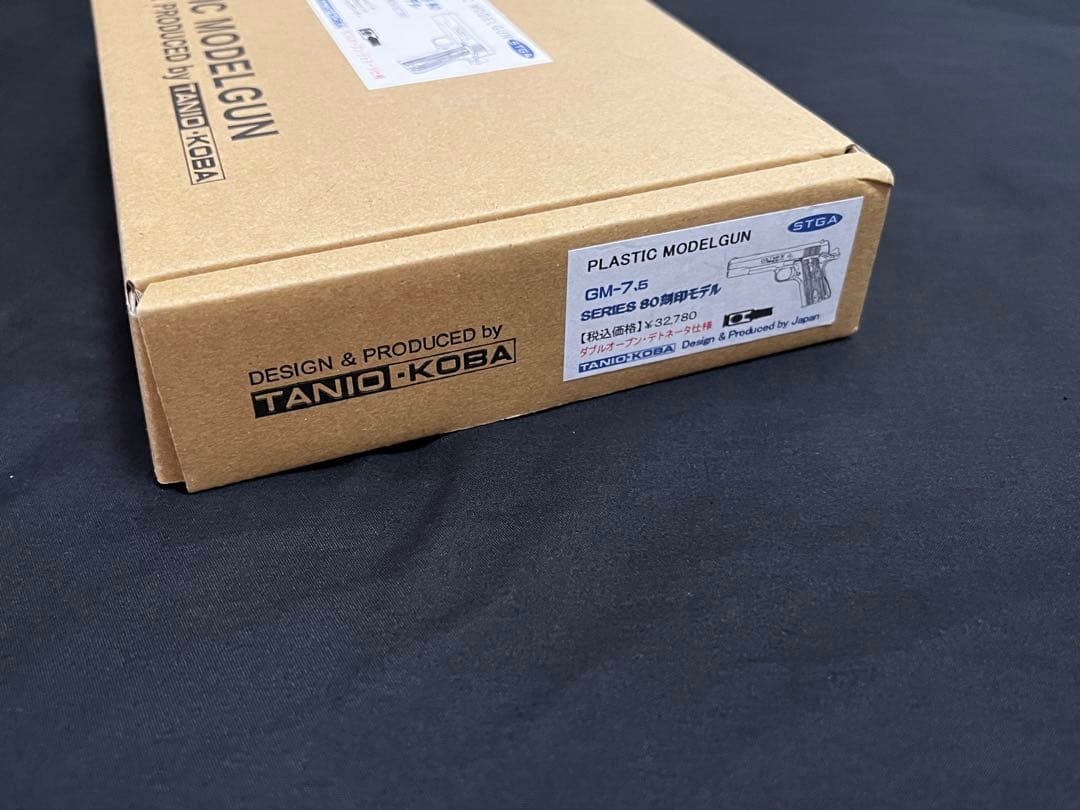 タニオコバ　モデルガン GM7.5 シリーズ80 刻印モデル
