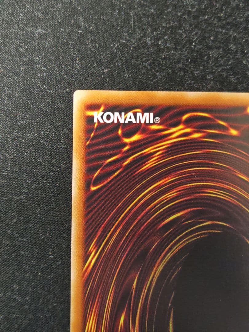 調和ノ天救竜　フィドラウリス=ハルモニア　プリズマティックシークレットレア