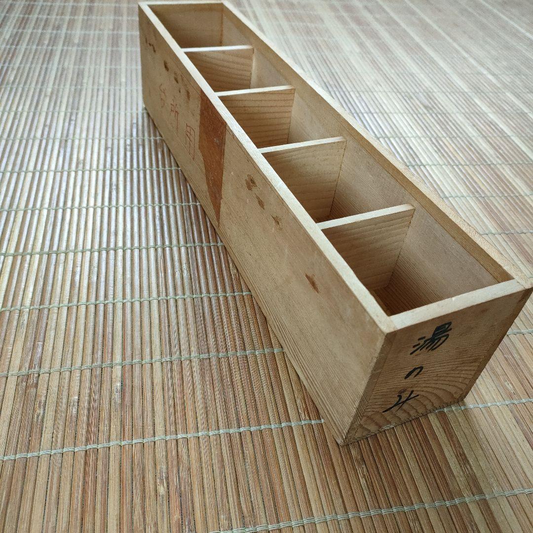 唐津焼　中里太郎右衛門窯　作太郎湯呑5客揃