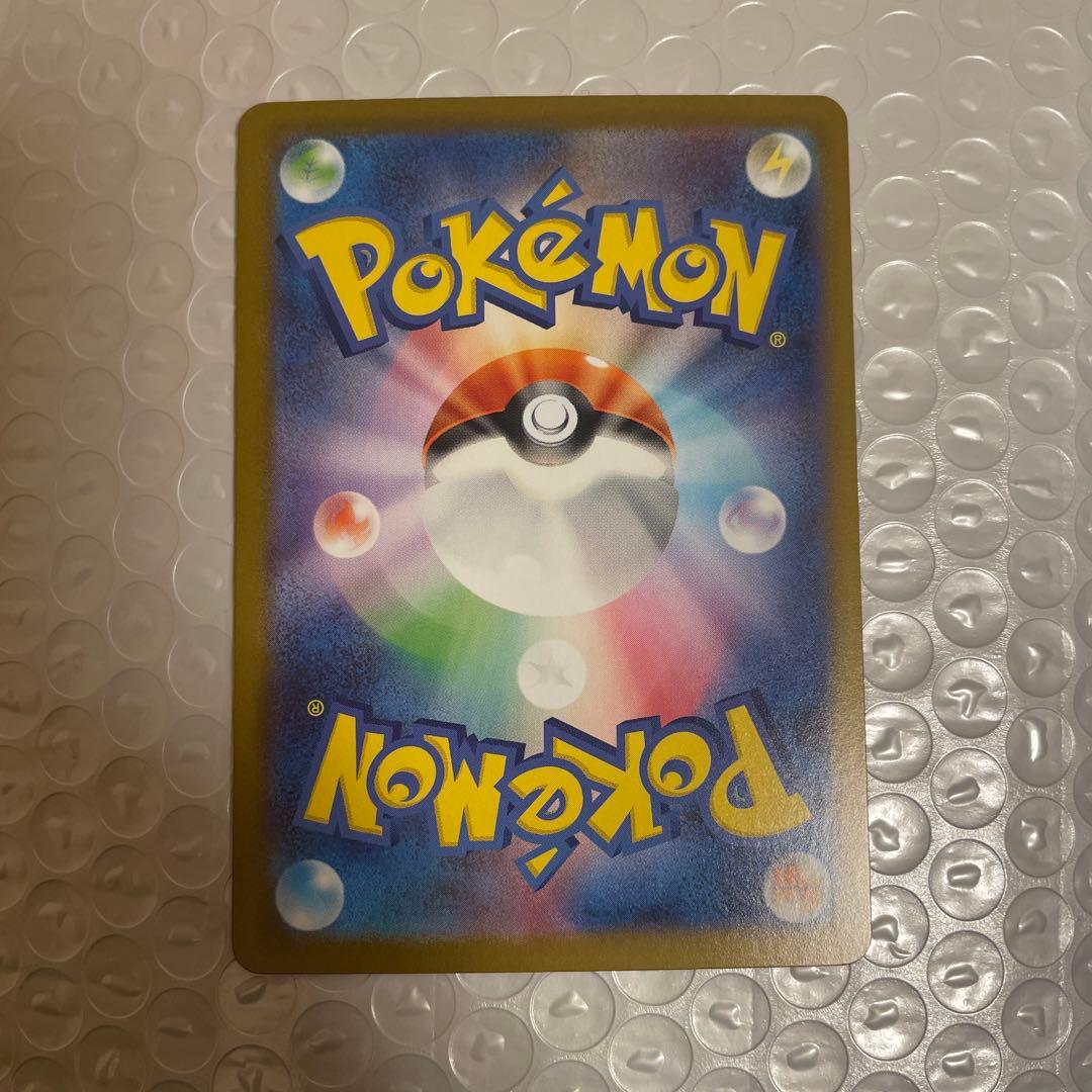 青*薇様 スタートデッキ100 バトルコレクション ピカチュウex sar