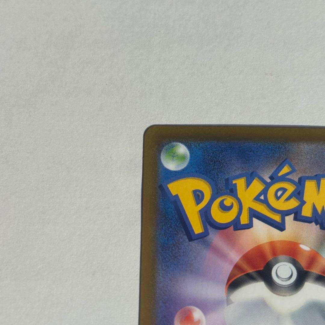 ニャースex SAR おまけ付き