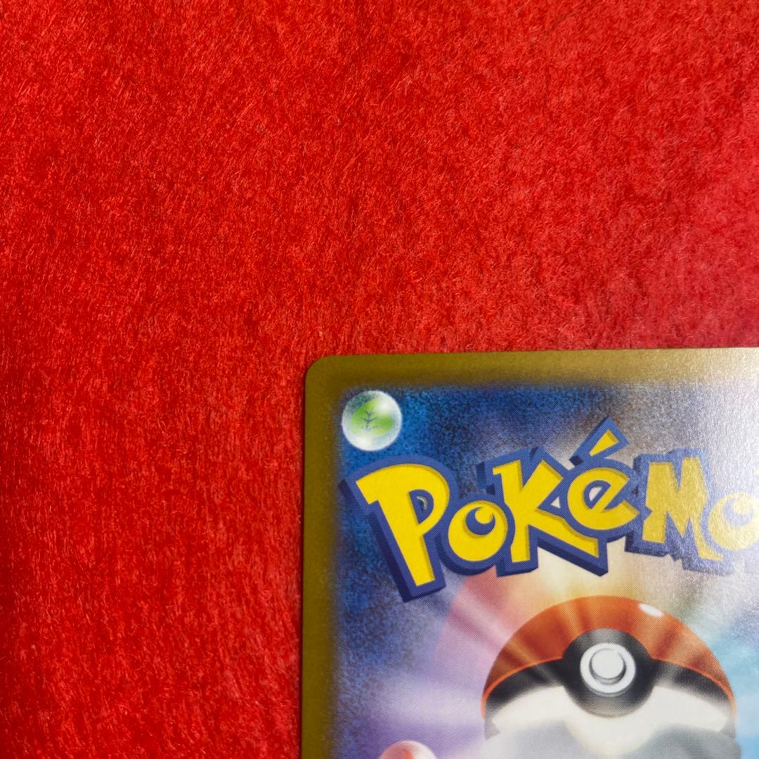 【美品】メガリザードンXex mur センタリング良好