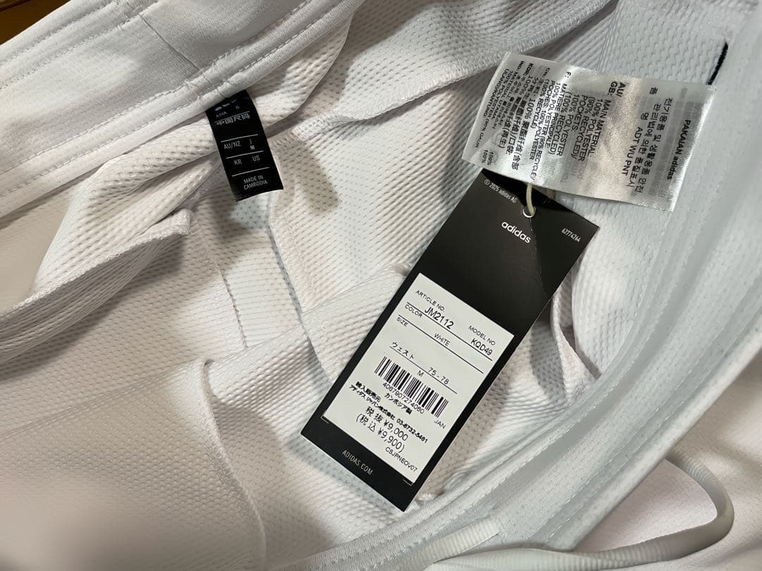 新品　タグ付き　アディダス adidas セットアップ　アダプテーション