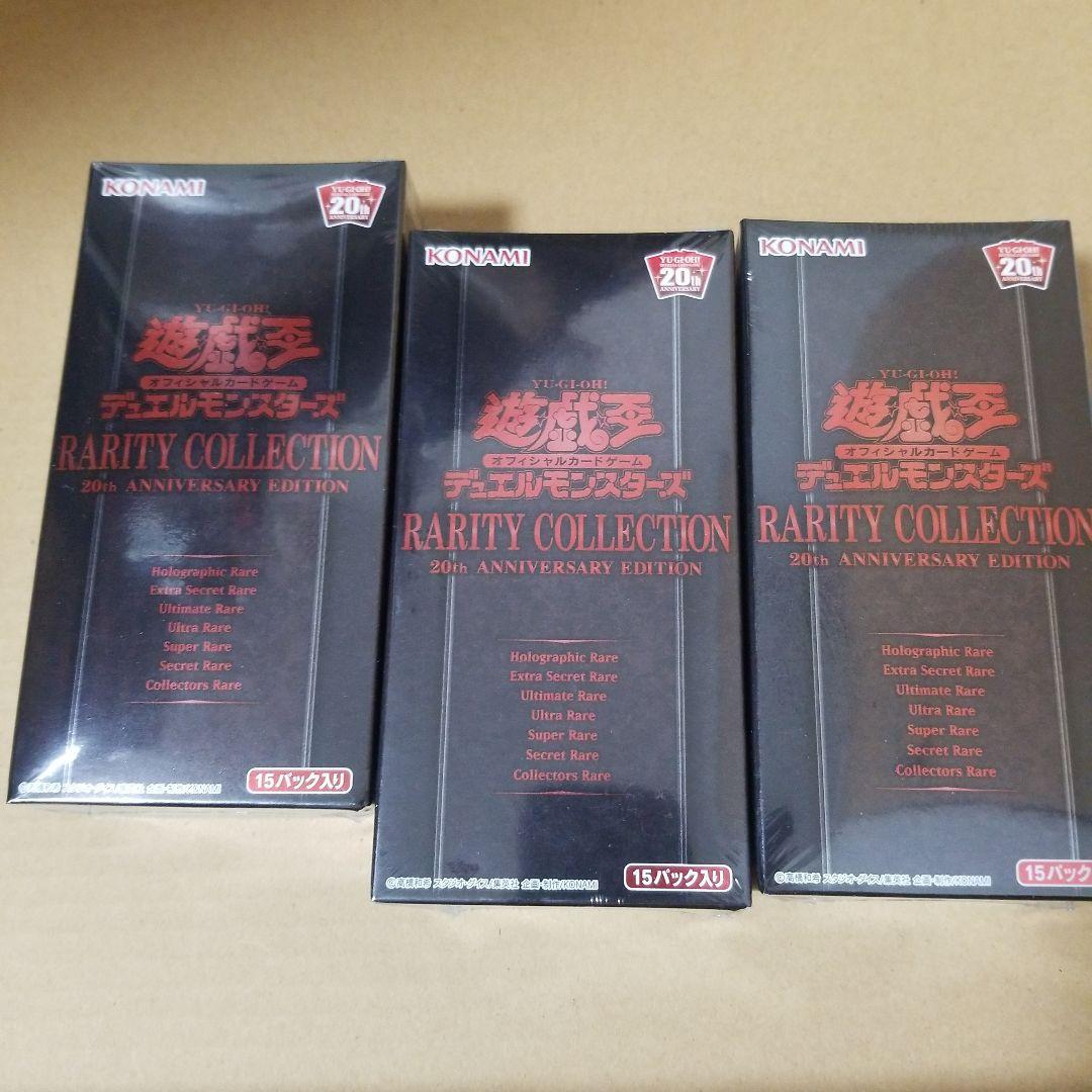 遊戯王 RARITY COLLECTION 3ボックス