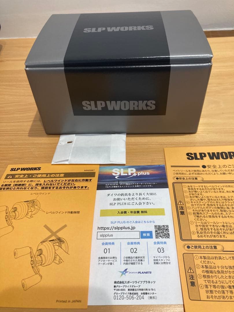 ダイワ　ミリオネア　CT SV PE SPECIAL-SLPW