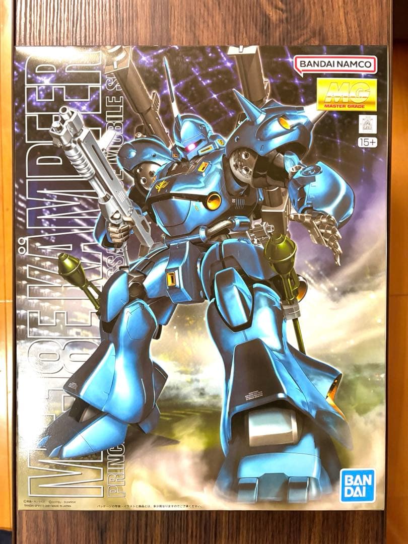 ケンプファー　MG