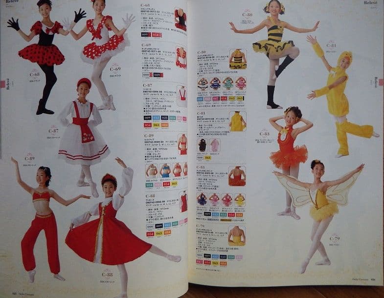 【週末限定値下げ】チャコットさんのオールカラー総合カタログ2017です