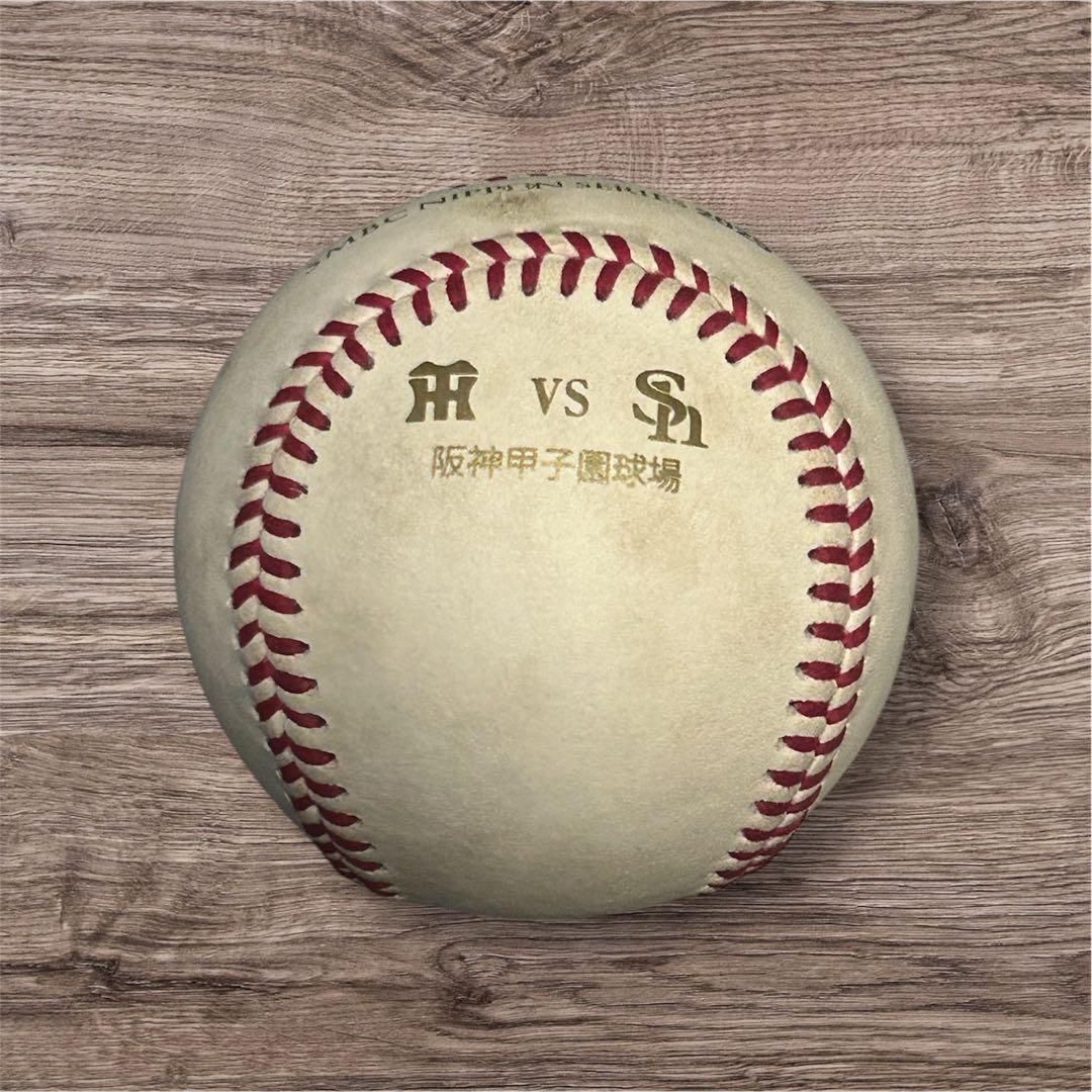 日本シリーズ2025☆試合球☆甲子園