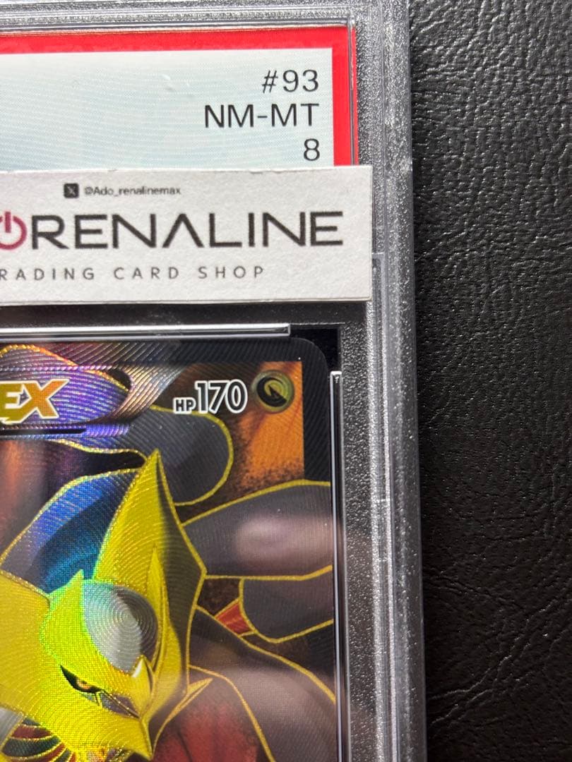 【PSA8】ギラティナEX 英語 93/98