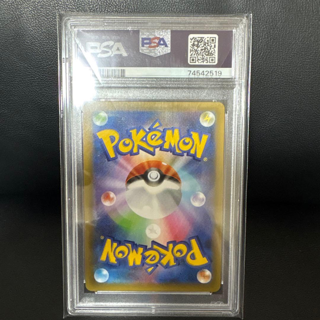 ブラッキー☆ プロモカードパック 25th ANNIVERSARY psa10