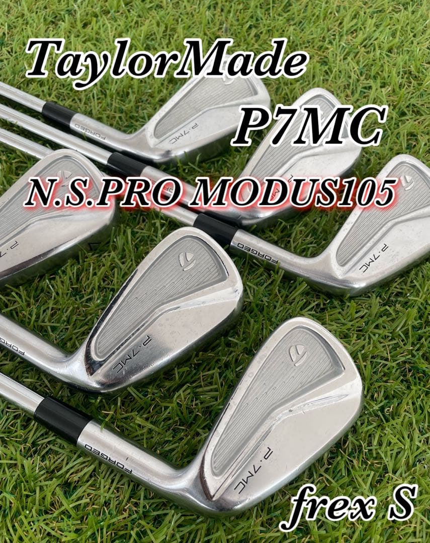 テーラーメイド　P7MCアイアン6本セット　モーダス105 S