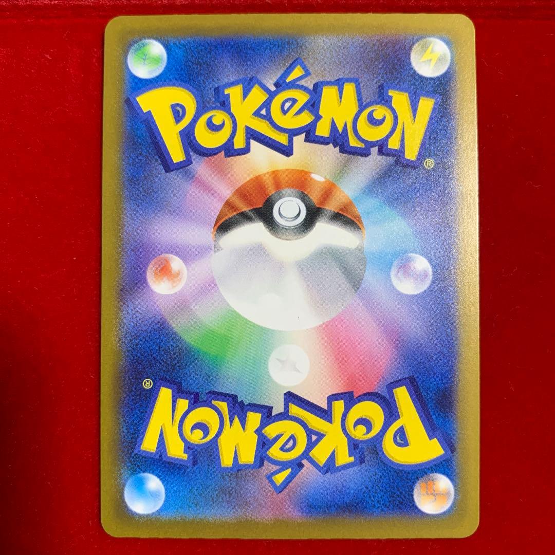 【psa水準】　ポケモン　エラーカード　メガリザードンX ex MA ホロズレ