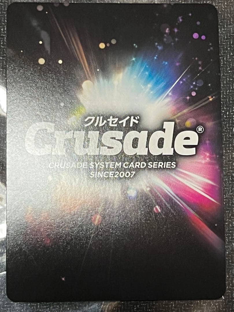 クルセイド　C.C. 箔押しサイン(ゆかな)