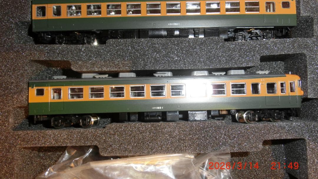 TOMIX 92201 165系 3両基本セット ・・・　全車両室内灯付