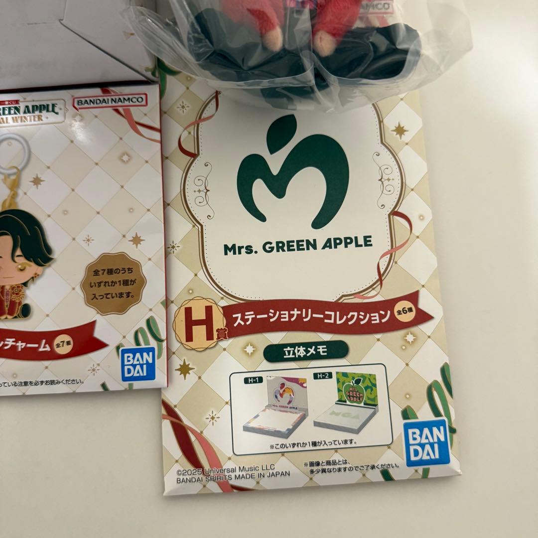 一番くじ Mrs. GREEN APPLE 大森元貴 A賞 F賞 H賞