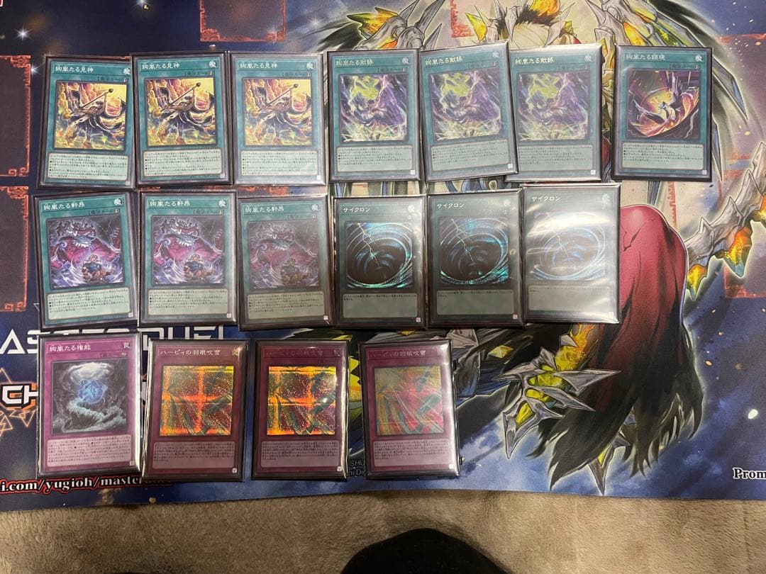 絢嵐デッキセット