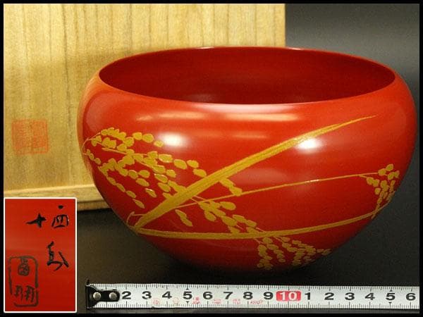 茶道具 托鉢 朱塗 菓子器 竹内栖鳳画 共箱(A872)