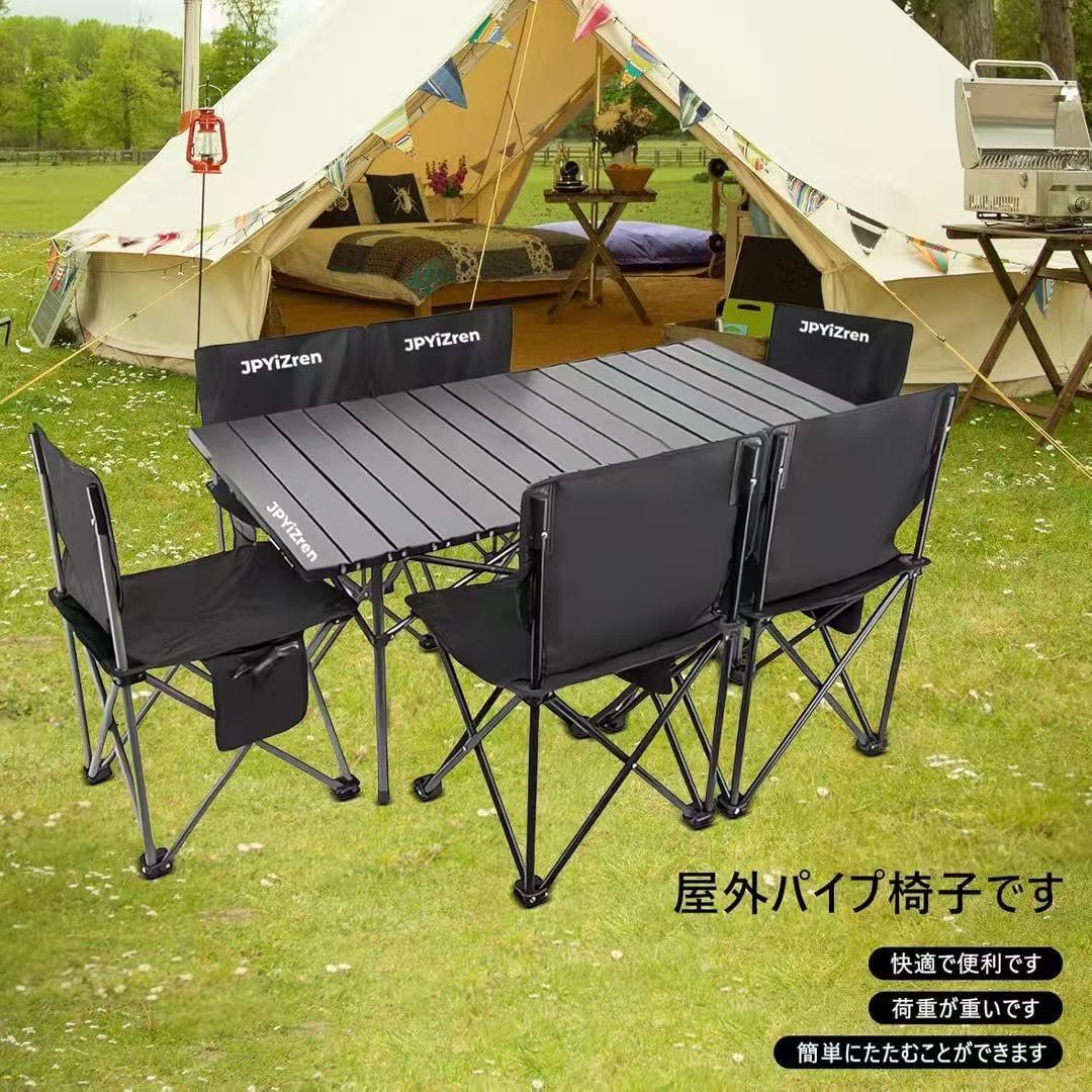アウトドア テーブル チェア 7点セット アルミテーブル椅子 ピクニック ベンチ