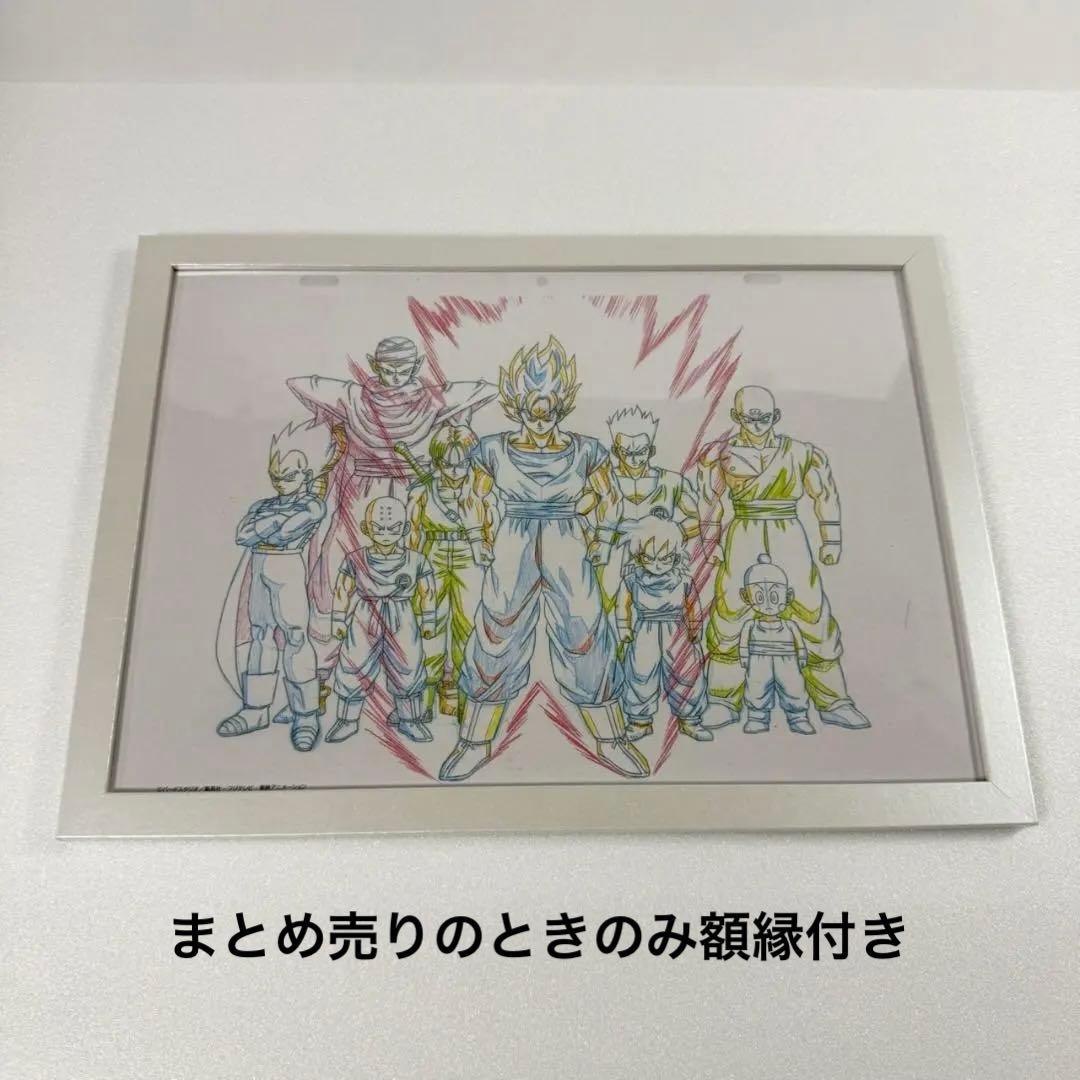 ドラゴンボール　ビジュアルボード、クリアファイルセット