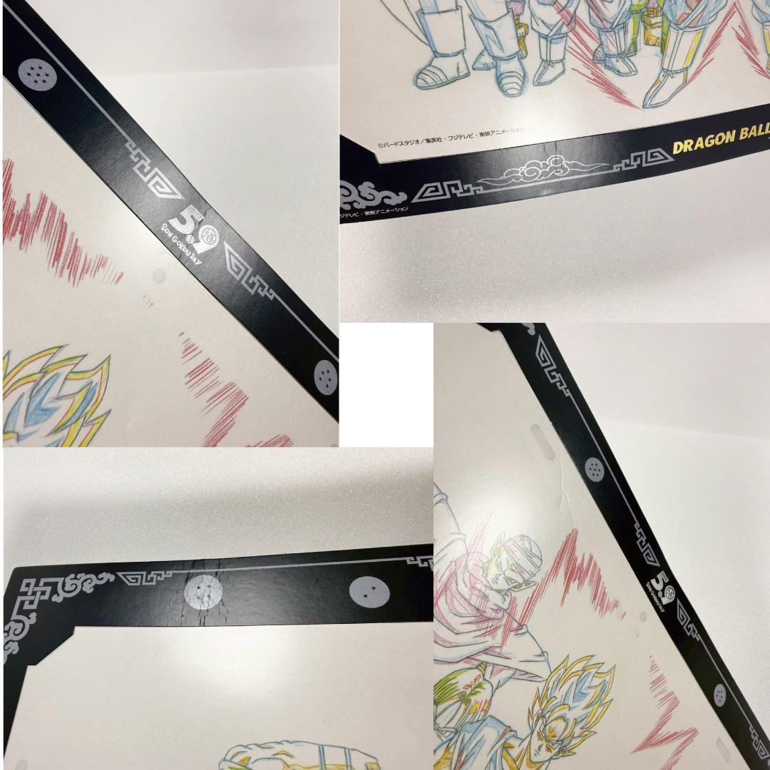ドラゴンボール　ビジュアルボード、クリアファイルセット