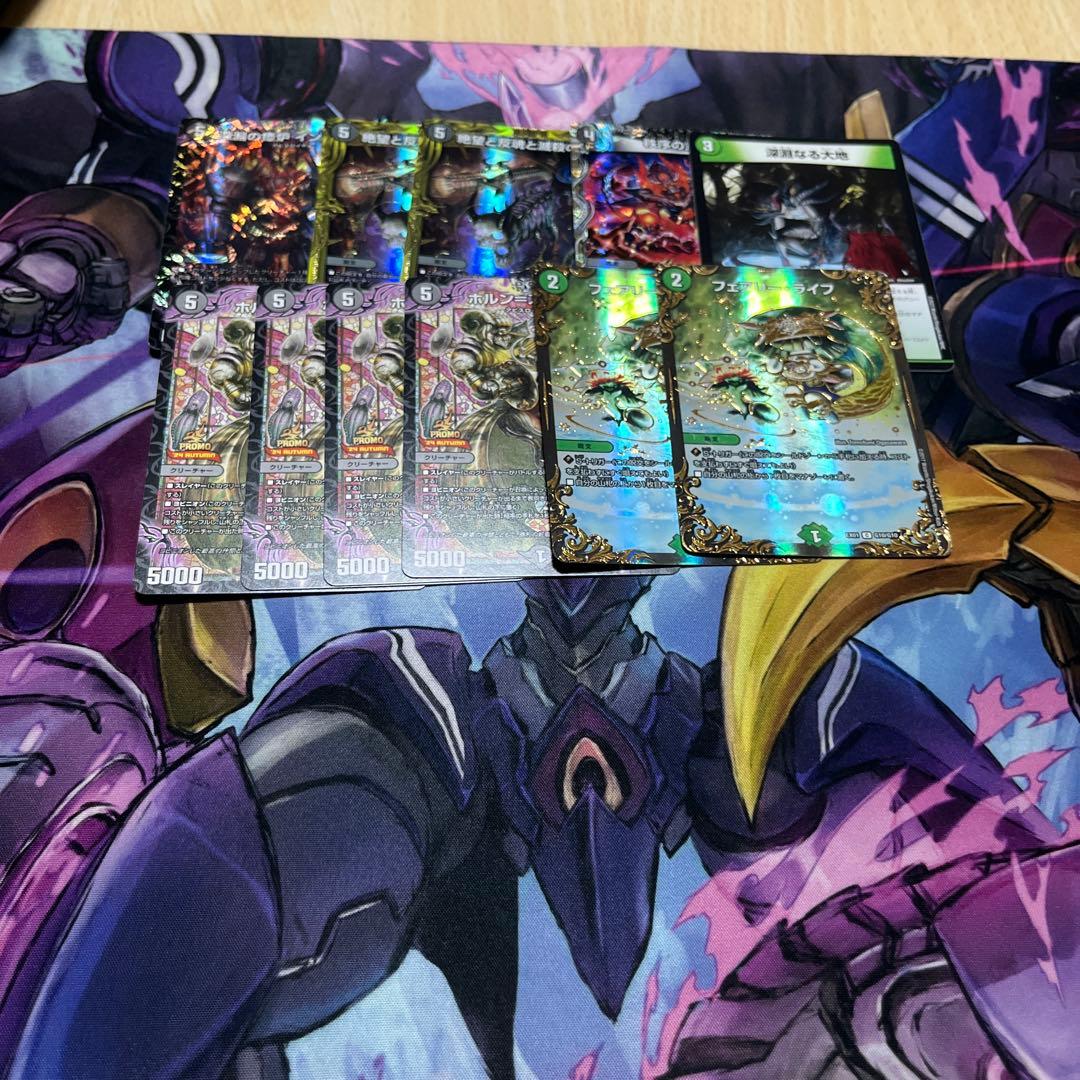 デュエマ　黒緑アビス　高レートデッキ