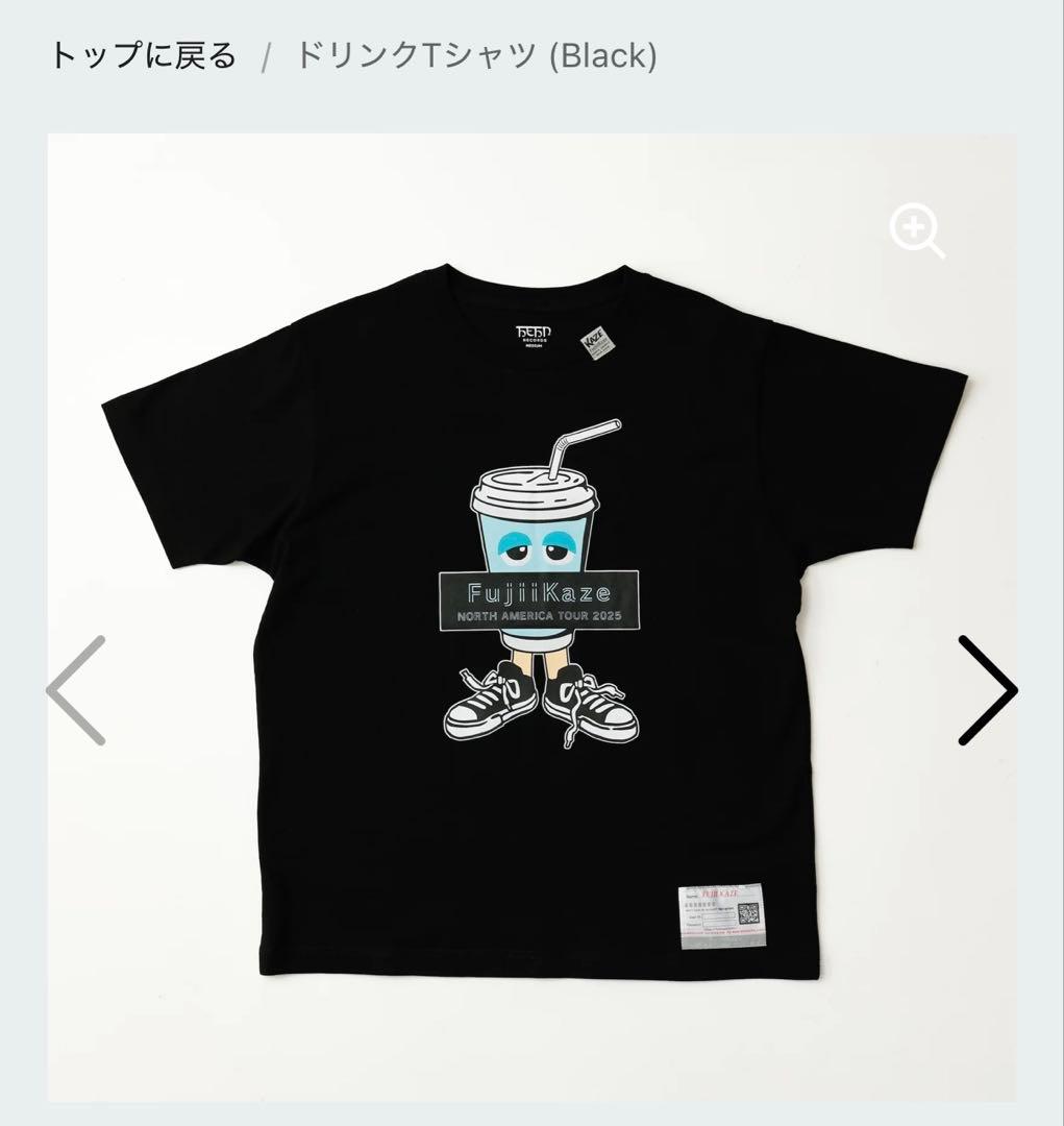 ◼️藤井風 EU NA TOUR ドリンクT 黒XL◼️