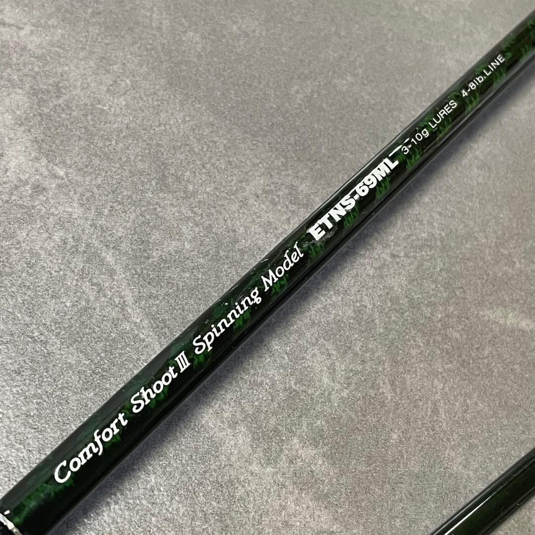 【送料込み】【トラウト】パームス エゲリア ETNS-69ML