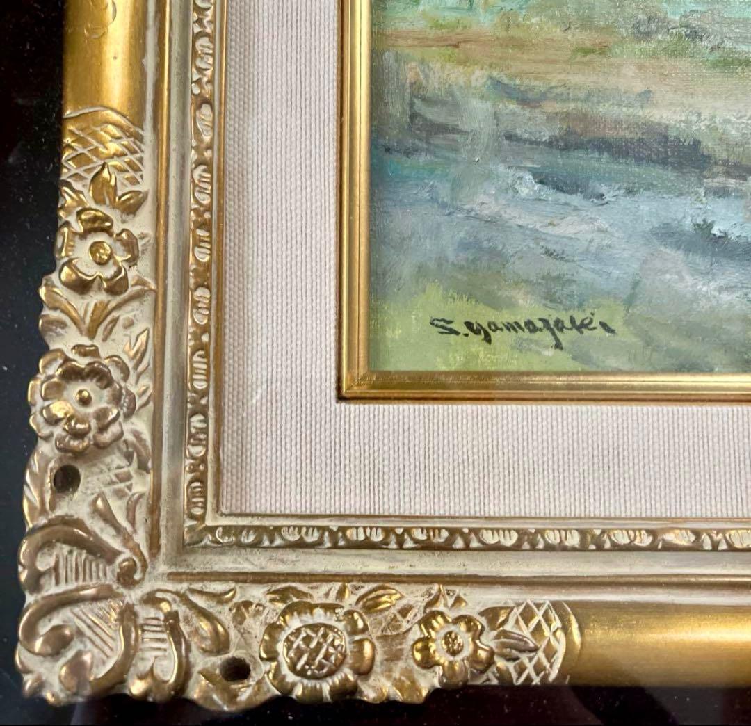 山崎翠祥　風景　油絵 日本肖像芸術協会理事　東峰美術株式会社　登録済証　レトロ