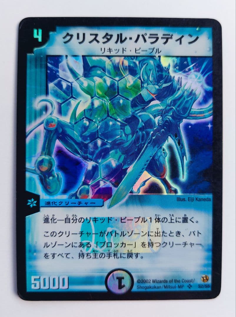 青眼のOKD様 リクエスト 4点 まとめ商品