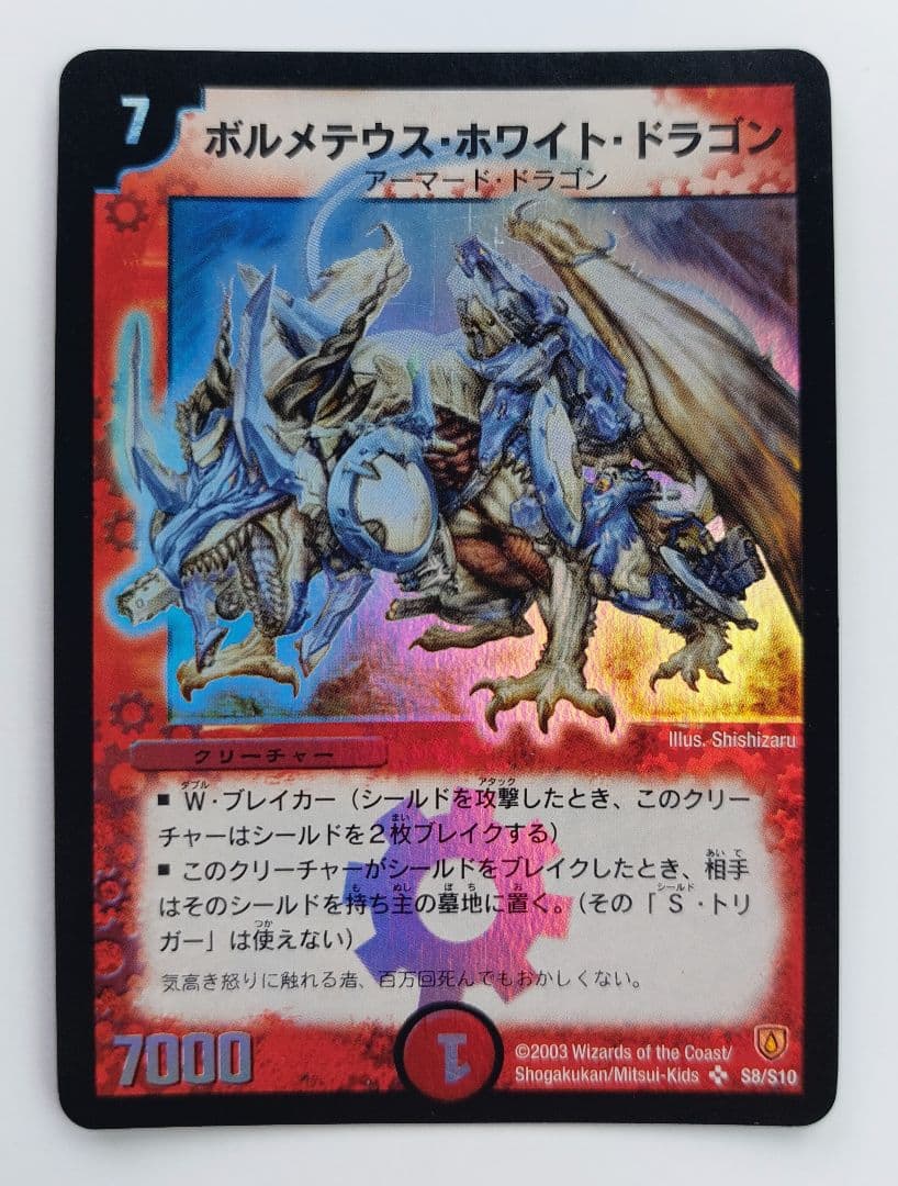 青眼のOKD様 リクエスト 4点 まとめ商品