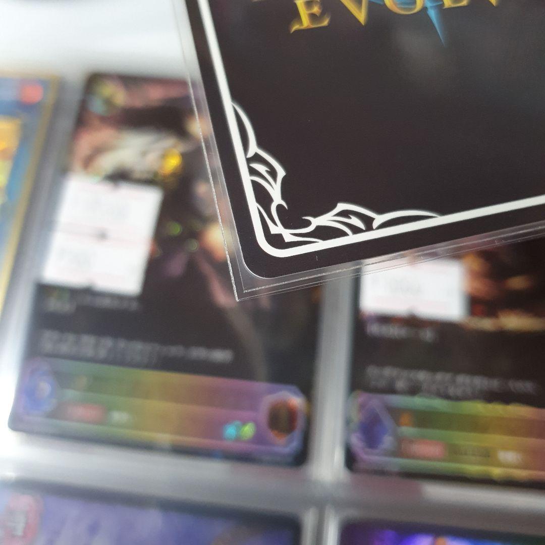 Shadowverse EVOLVE ダークドラグーン・フォルテ UR