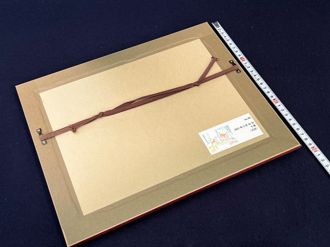 水彩画　地井武雄さん　テレ朝ちい散歩　犬　原画　絵手紙　北区十条【匿名配送】