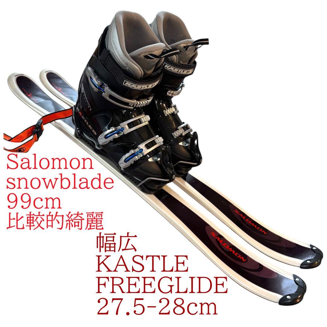 メンズ　ショートスキー　ファンスキー Salomon ケスレー27.5-28cm