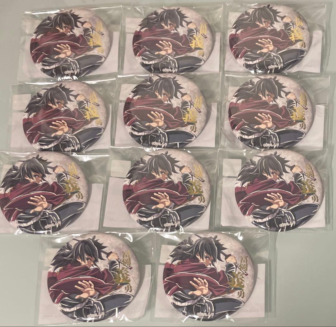 鬼滅の刃 C107 webshopくじ エンドロール 冨岡義勇　缶バッジ