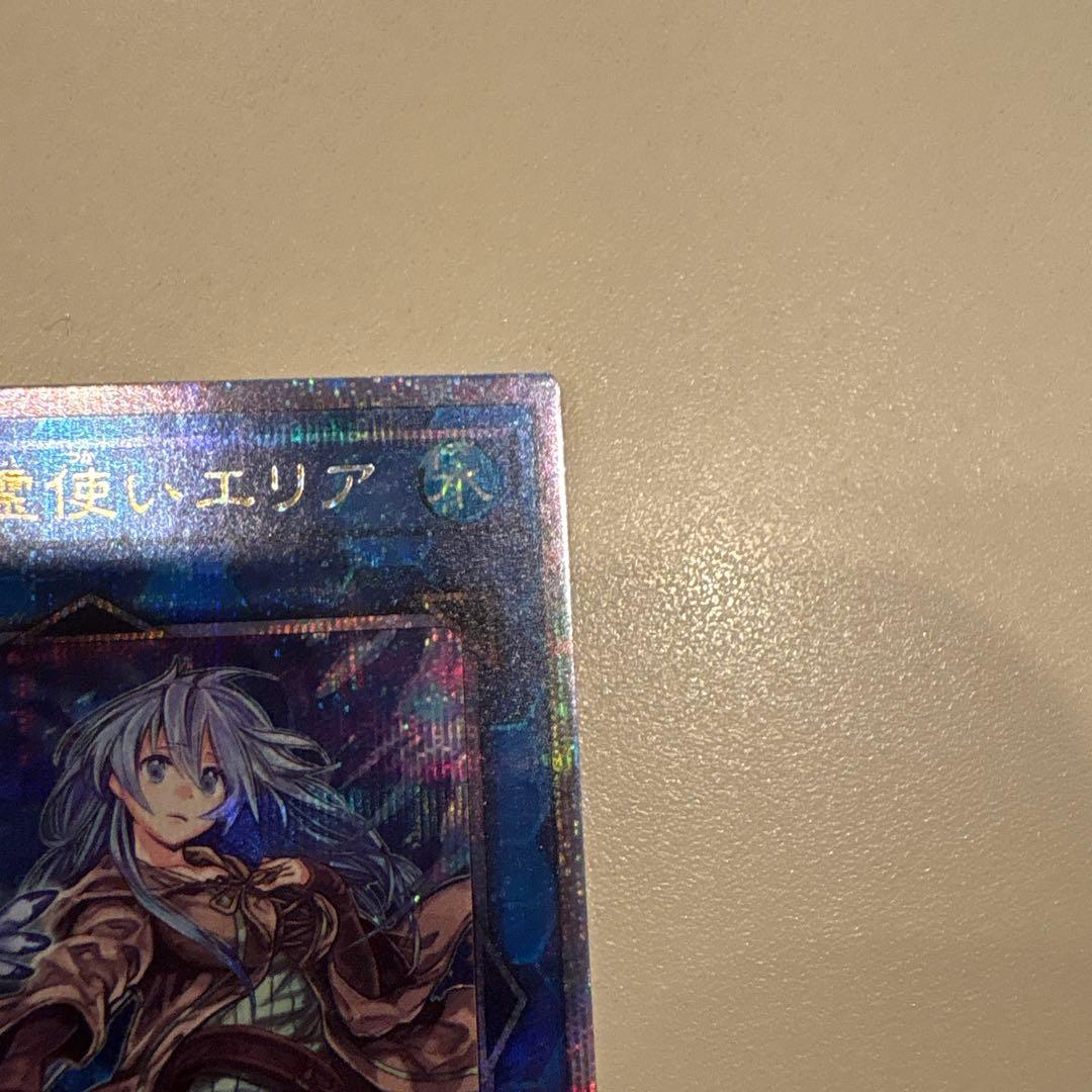 水霊使いエリア QCCP-JP190-25th クオシク