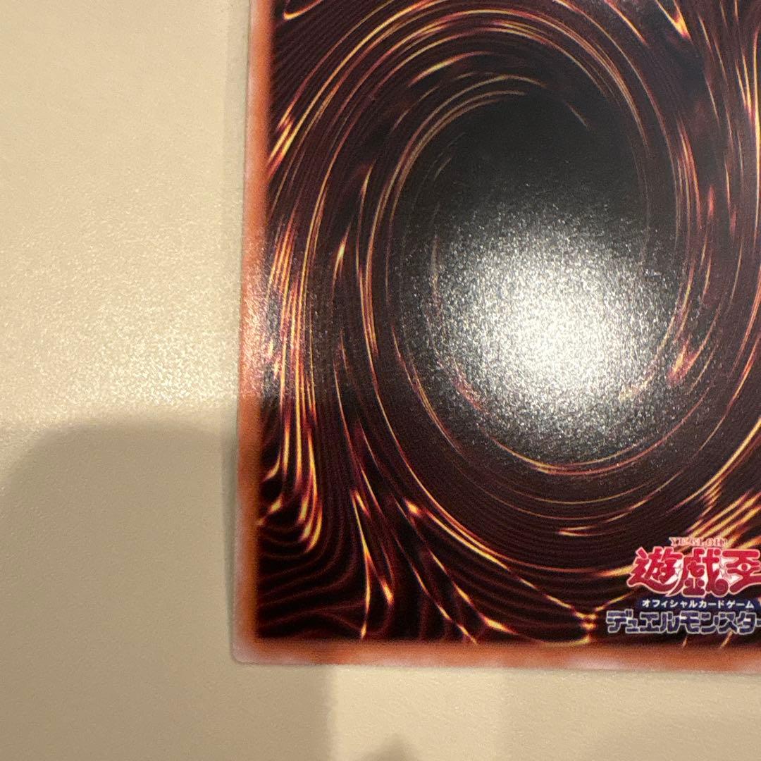 水霊使いエリア QCCP-JP190-25th クオシク